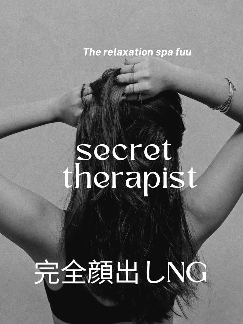 風木　こころ|The relaxation spa fuuでおすすめの女の子