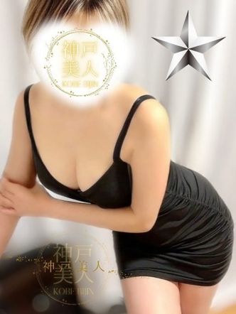 あいこ|神戸美人でおすすめの女の子