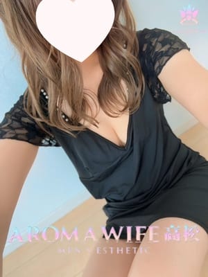 蓮見（はすみ）