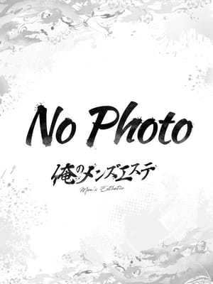 あこ