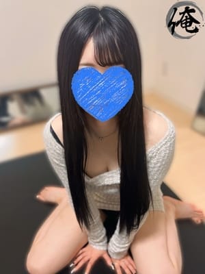 あおい