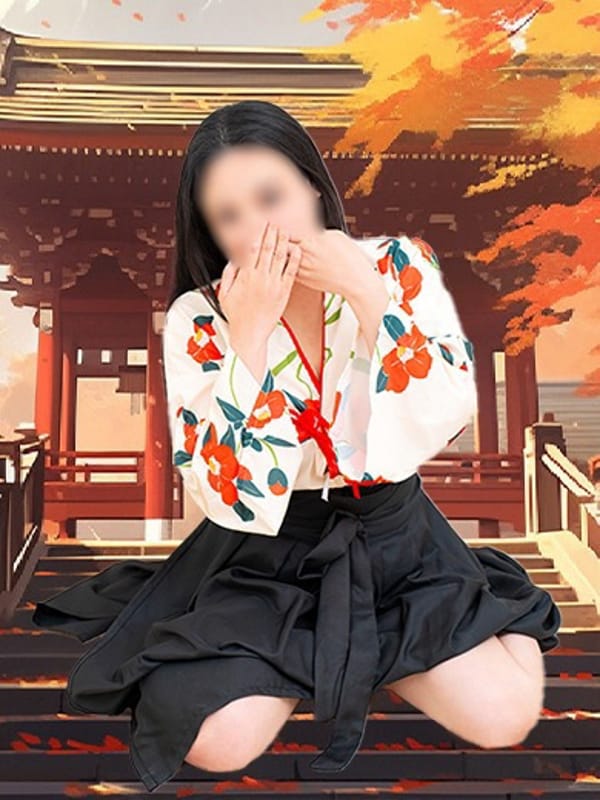 およう