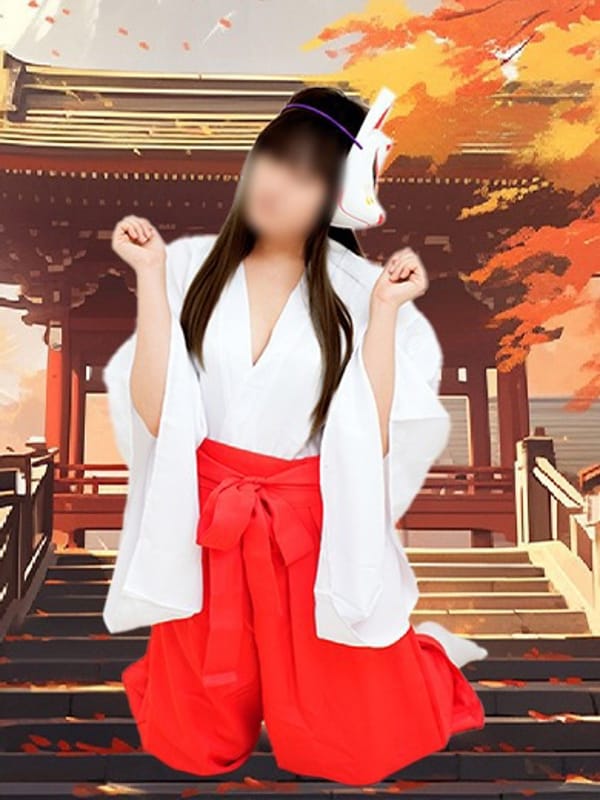 おでお