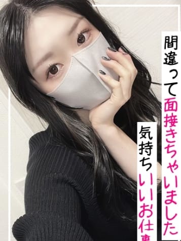 のの|神戸メンズエステ 解放区 三宮店でおすすめの女の子