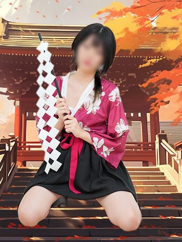 おきい