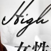 メルマガ限定お得な情報配信中！！|リヴェールスパ