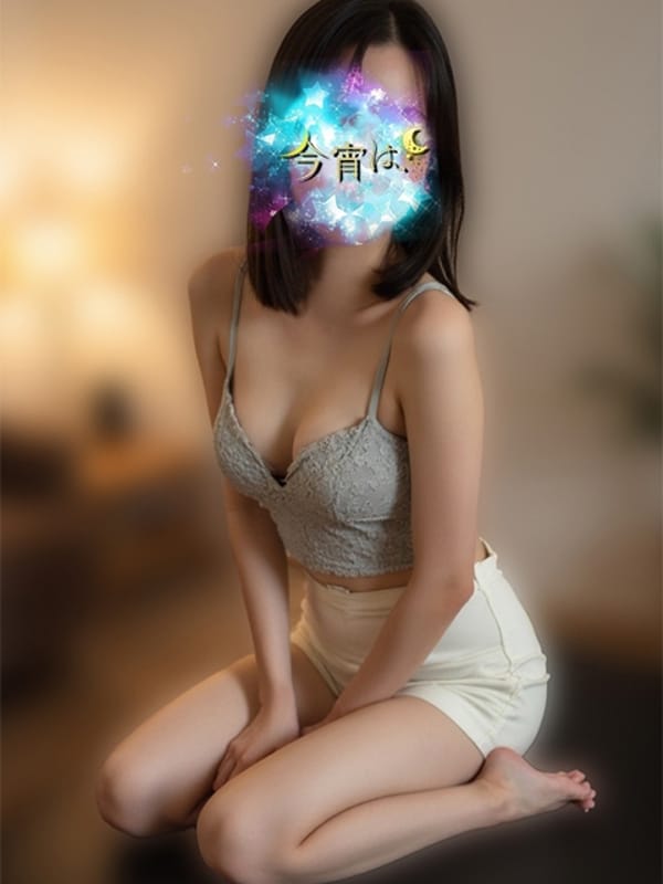 なみ