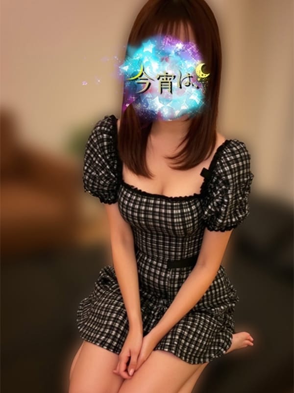 すい
