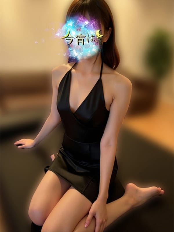 りな