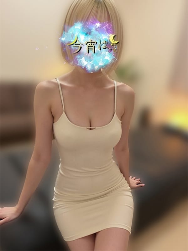 さき
