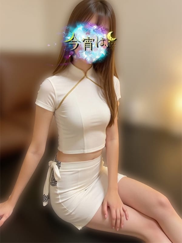 せな