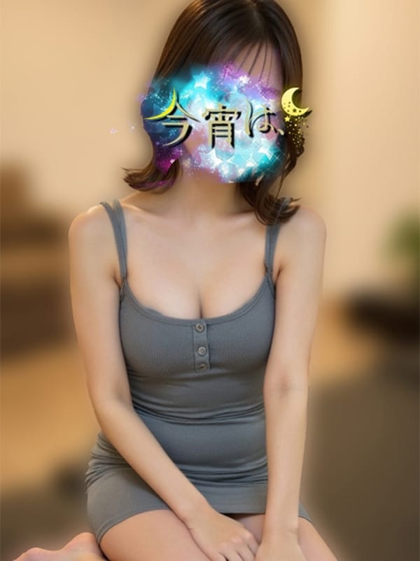 みなみ