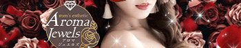 Aroma Jewels（アロマジュエルズ）秋葉原