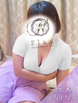 にな|Flan釧路店 (フラン)で評判の女の子