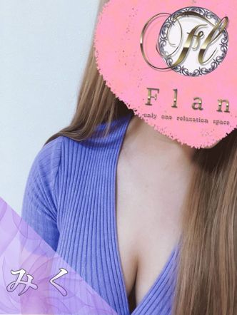 みく|Flan釧路店 (フラン)でおすすめの女の子