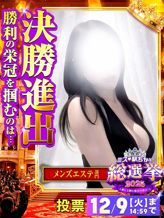 なぎさ|Rubino(ルビーノ)でおすすめの女の子