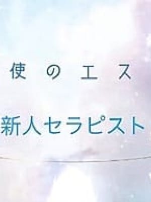 体験入店