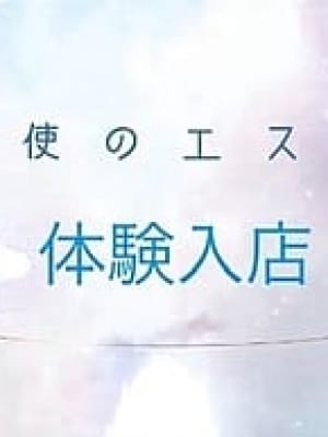 あすか