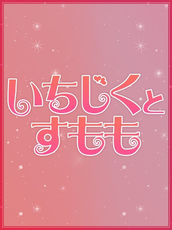 かなえ