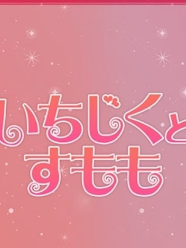 あずみ