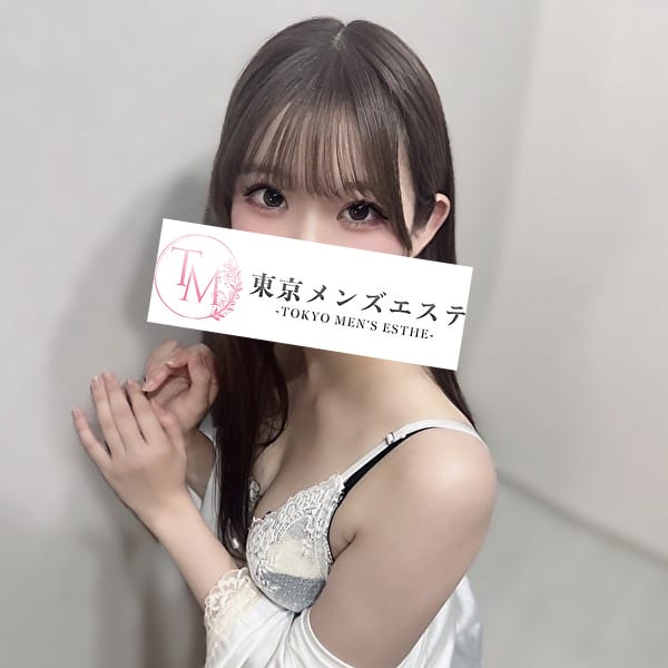 みる