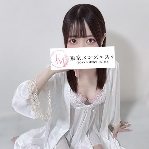 なの