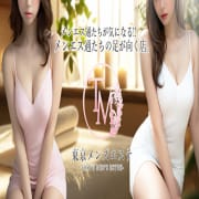 「メンエス通たちが気になる‼メンエス通たちの足が向く店」04/18(土) 12:49 | 東京メンズエステ-TokyoMensEsthe-のお得なニュース