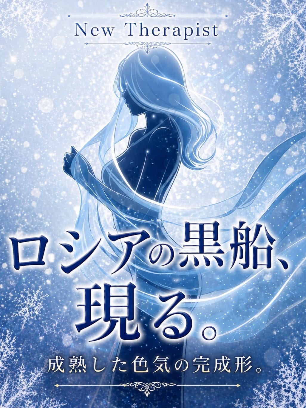 MISIA-ミーシャ-