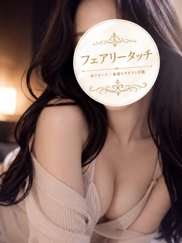 さら|フェアリータッチ姫路ルームでおすすめの女の子