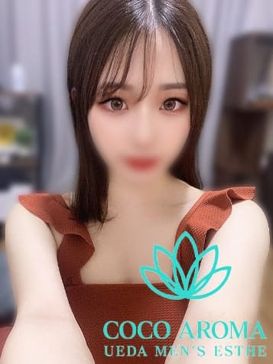 アオイ上田店出勤中