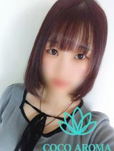 ナユ上田店出勤中|COCO AROMA 長野店でおすすめの女の子