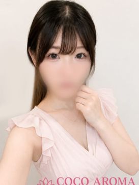 ユナ研修割引
