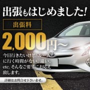 出張もはじめました！|COCO AROMA 長野店