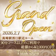 ★高崎駅西口駅近ルームがGRAND OPEN★|Tink Spa