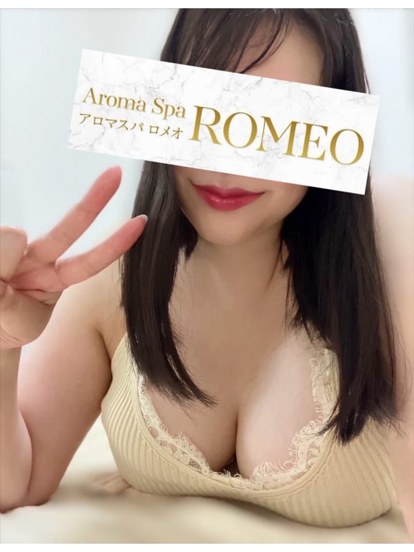 富永　まゆ|アロマスパROMEO～ロメオ～でおすすめの女の子