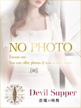 楓|悪魔の晩餐でおすすめの女の子