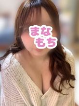 めぷ|愛もちAroma -まなもち-でおすすめの女の子