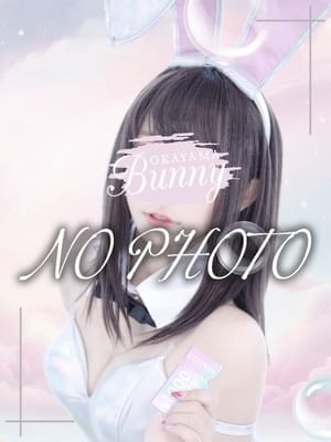 なお
