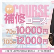 スペシャルクーポン配布中♪|めんエス！学園 倉敷店