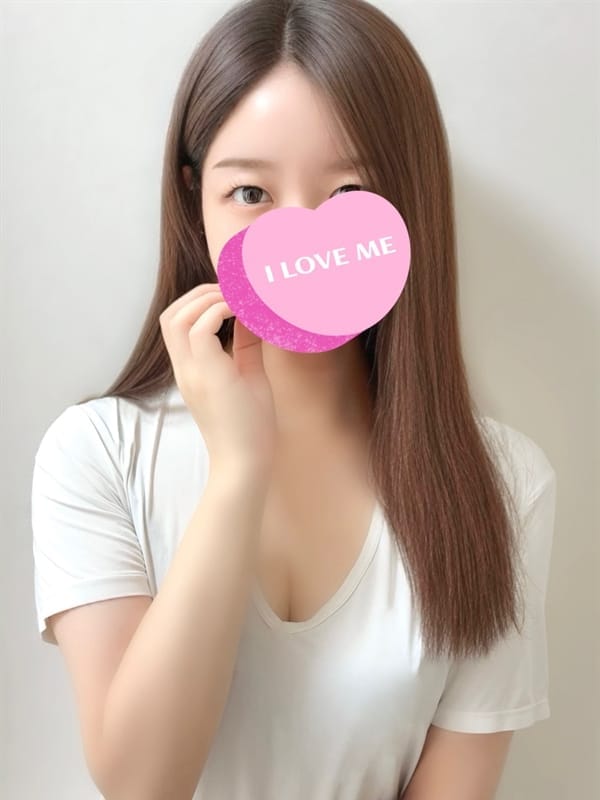中園えりか