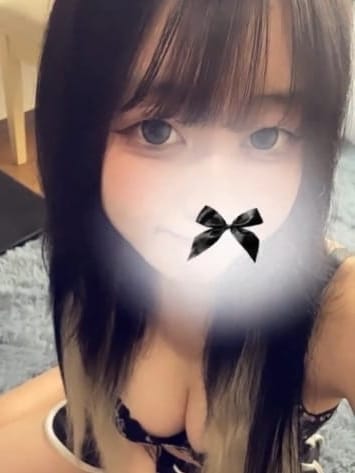 えま