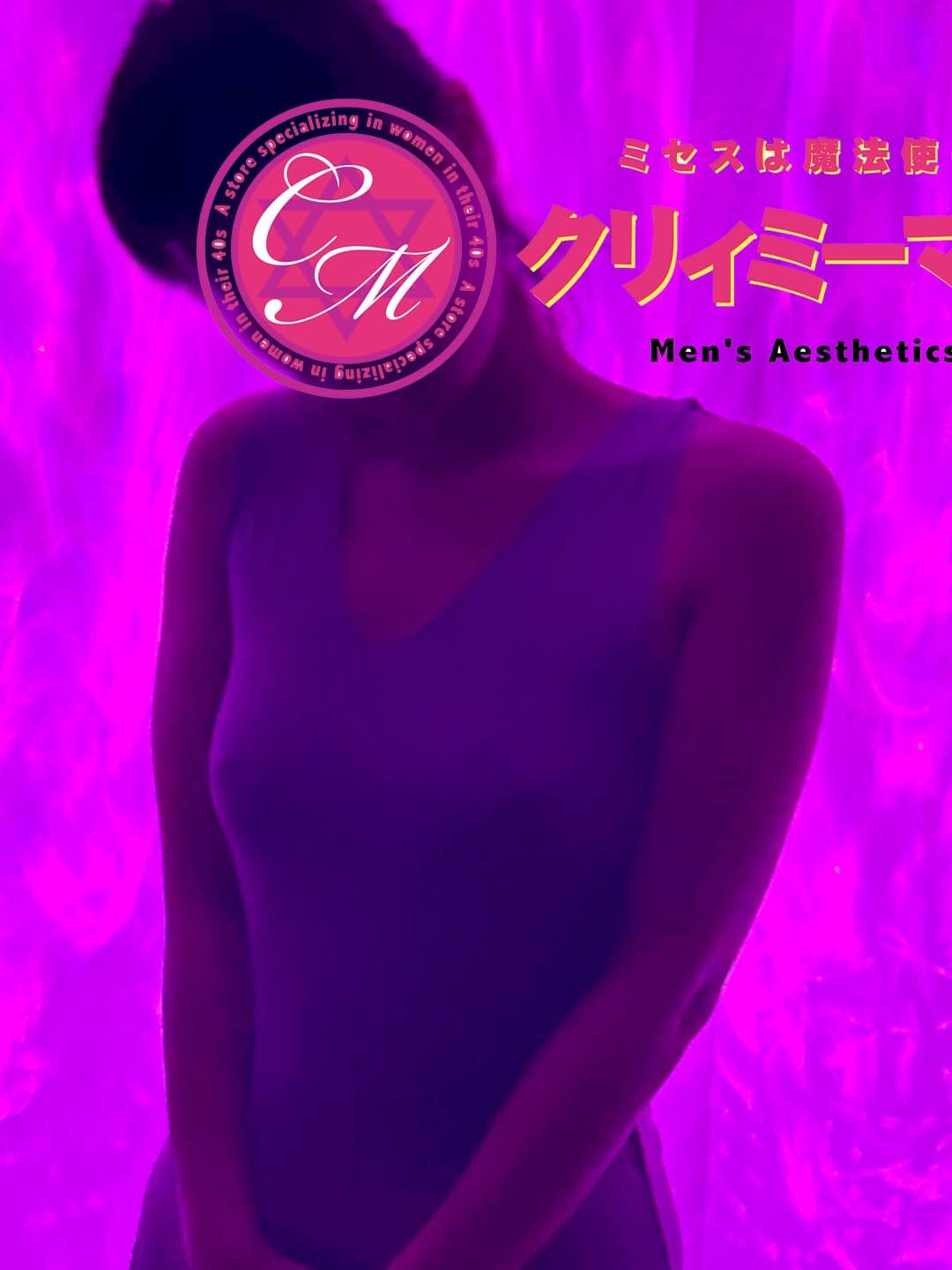 若葉（わかば）