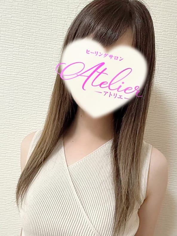  有坂|ヒーリングサロン アトリエでおすすめの女の子