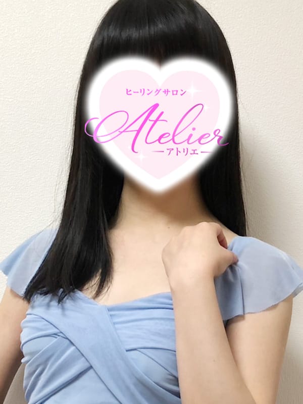 本田|ヒーリングサロン アトリエで評判の女の子