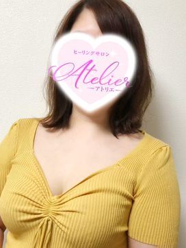 真木|ヒーリングサロン アトリエで評判の女の子