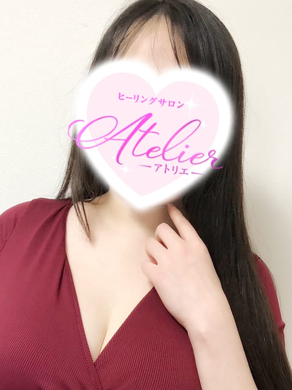 相原|ヒーリングサロン アトリエでおすすめの女の子