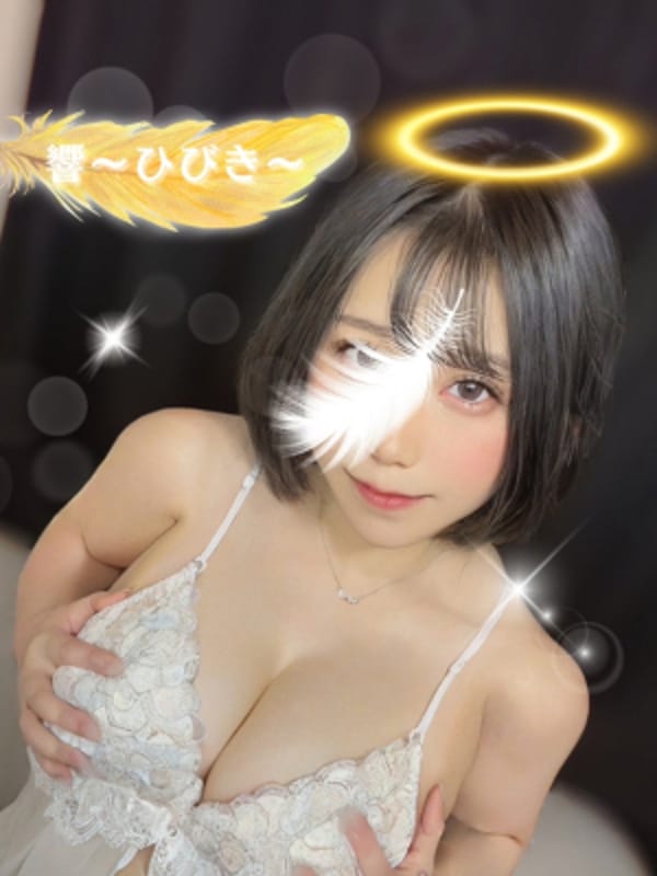 響〜ひびき〜
