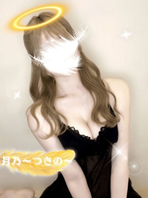 月乃〜つきの〜