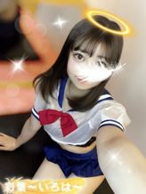 彩葉〜いろは〜|女神のエステ 大曽根店でおすすめの女の子