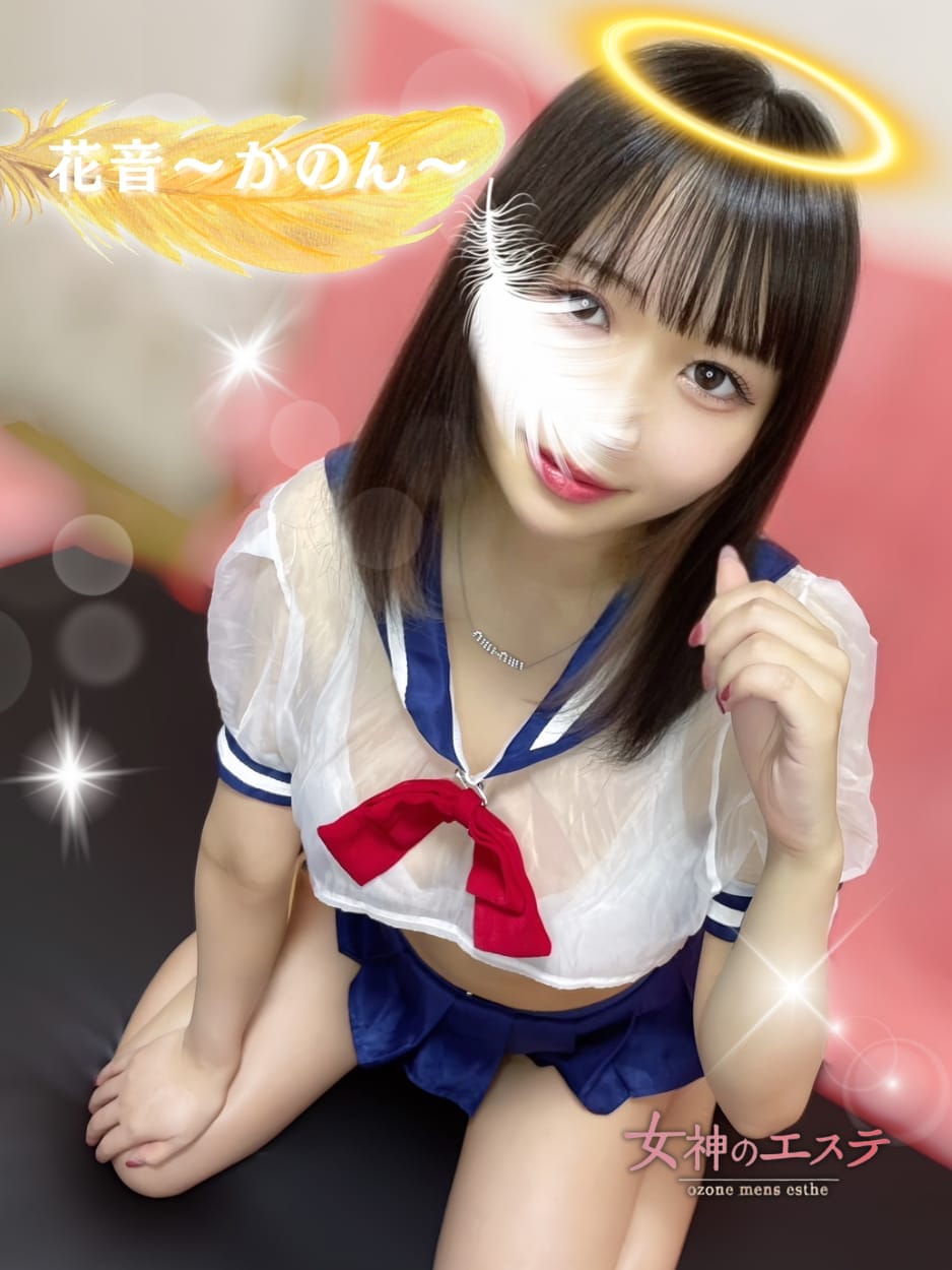 花音〜かのん〜